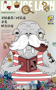 缃偲寸灰采集到商场商圈主画面