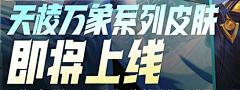 跳跳龙跳跳采集到字