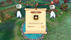 思密达倒插葱采集到UI-弹出界面