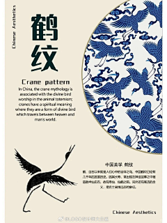 不不-——采集到A国国潮插画