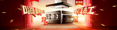 BJF-采集到banner