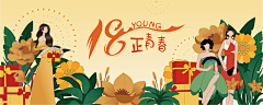小妮木咻🦖采集到主视觉