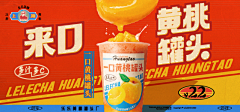 多肉mermer采集到banner排版