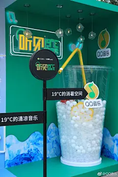 拍照打卡点 (3064)