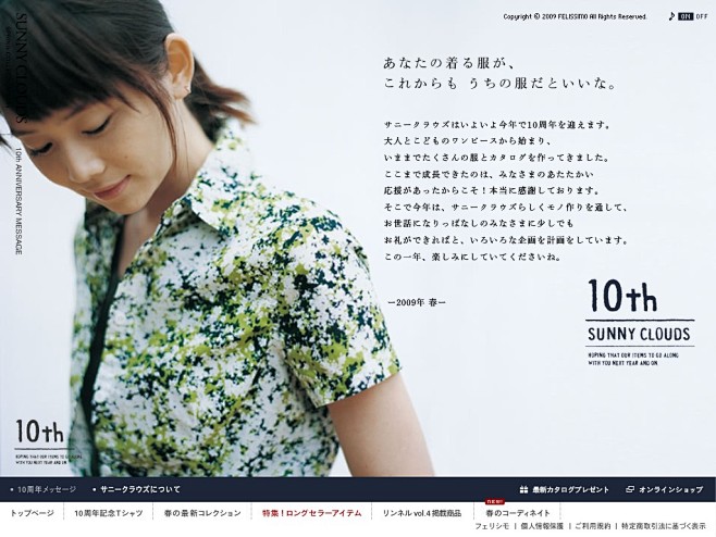 sunnyclouds-2