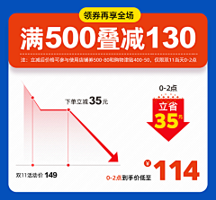 alida采集到一元预定 会员