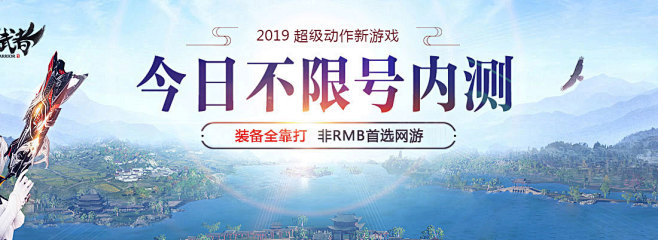 《影武者》官网_次世代·超级动作网游
