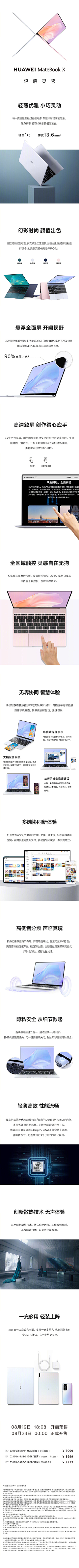 promiseひ采集到公众号长图类