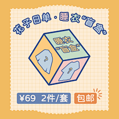 smile拿破仑采集到推广创意图