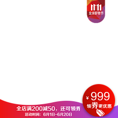 用户5546871380采集到直通车