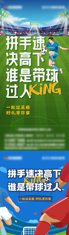 kthlove1995采集到插画商业海报