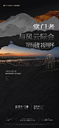 保利隆恩和光尘樾