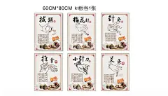 拔罐海报  - 源文件下载【酷图网】中医,针灸,艾灸,穴位贴敷,拔罐,推拿,刮痧,中国传统文化,中医宣传,养生中药,针灸海报,艾灸海报,穴位贴敷海报,拔罐海报,推拿海报,刮痧海报,中医养生,中医四季养生,春夏秋冬养生,养生方法,中医展板