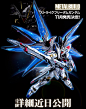 15.11 日版 Metal Build MB Strike Freedom SF 强袭自由高达-淘宝网