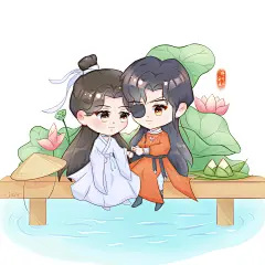 花怜