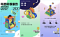 2020「用户年度报告」盘点，这30+平台很有看头！