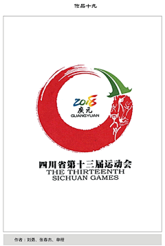 阿丠-采集到logo设计