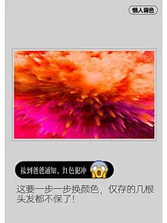 再也不怕客户换七彩斑斓的颜色了 - 小红书