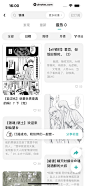 弹出类组件-Snackbar-821556299982034127-网易LOFTER