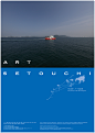 開催概要 | ART SETOUCHI