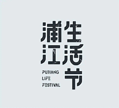 卓师兄丶❤采集到LOGO