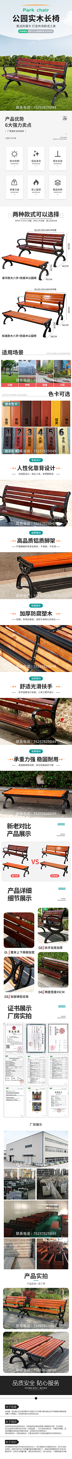 李佳欣ll采集到详情页