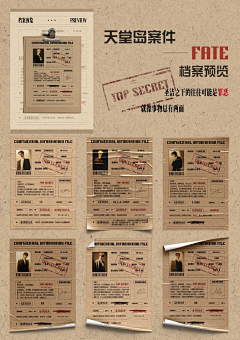 graceparallel采集到work