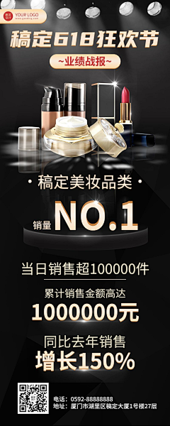 tV9zQDhL采集到战报