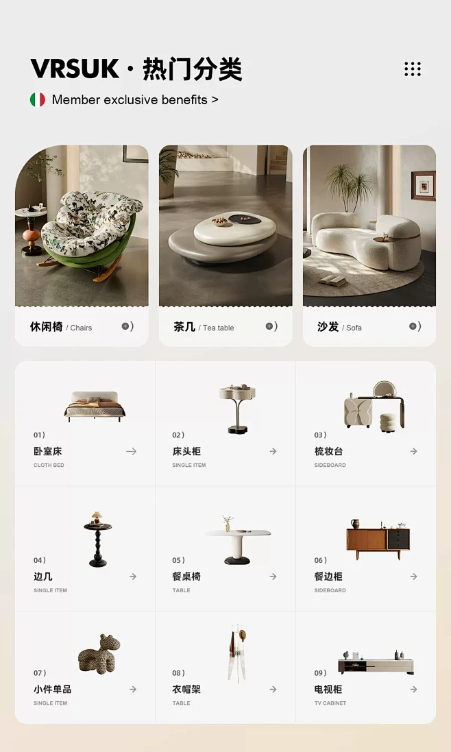VRSUK海外旗舰店