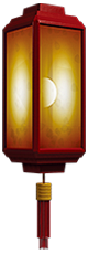 又灯