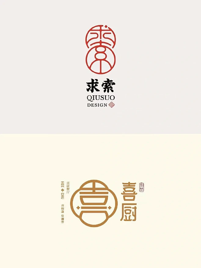 如何设计古风/中国风LOGO？-花瓣网