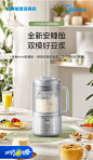 美的安睡破壁机家用豆浆机轻音降噪榨汁机全自动小型多功能料理机-tmall.com天猫