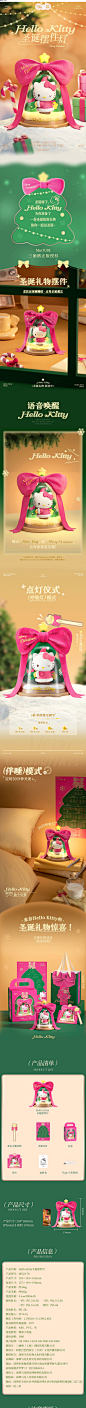 马克图布HelloKitty圣诞摆件灯生日礼物送女生女朋友闺蜜儿童创意-tmall