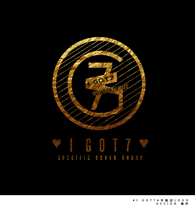I GOT7专翻logo