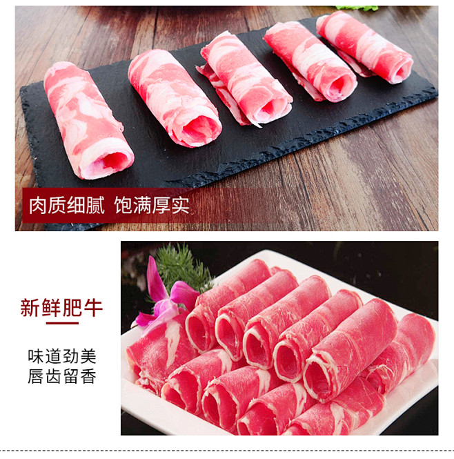 敖尔格乐 内蒙散养黄牛肉牛肉卷新鲜肥牛片...