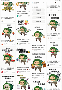 xoxoblue采集到小红书案例