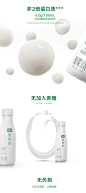 【佳琦推荐】伊利植选高蛋白0蔗糖0反式脂肪植物蛋白饮料10瓶-tmall.com天猫