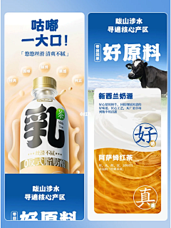 六只羊㍿采集到详情页