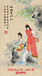百度外卖龙虾节海报