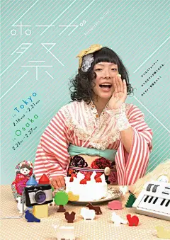 [米田/主动设计整理重度日式风，场景化海报设定欣赏