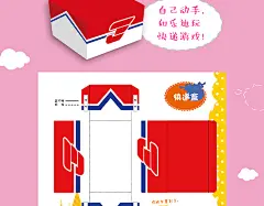超级飞侠趣味手工 生活小创意全3册 3-4-5-6-7岁宝宝儿童幼儿手工益智玩具书手工书 早教益智卡通动手动脑开心成长手工智力开发书-tmall.com天猫