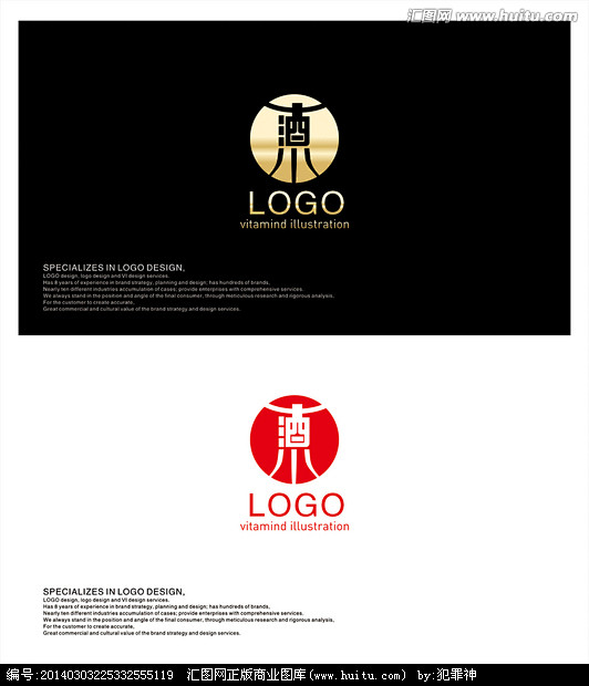 酒logo的搜索结果_360图片图片_logo图片素材-花瓣网