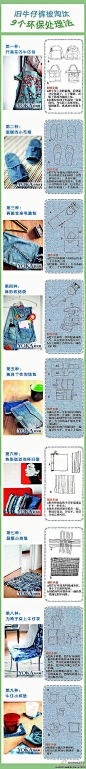 手工DIY  