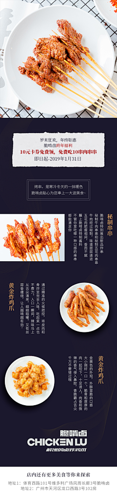 MJ_Design采集到品牌-餐饮美食