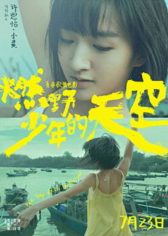 Àlapluie采集到商业海报
