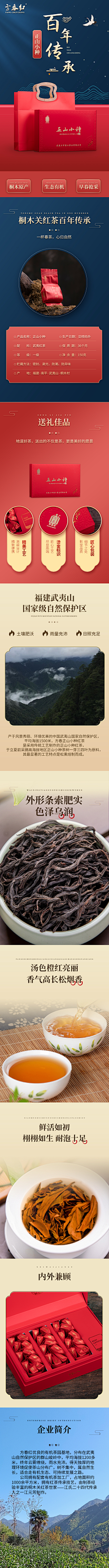 小韭菜炒鸡蛋采集到【古早详情页备份】
