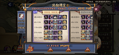 tuhuaban22采集到A游戏 界面设计