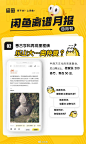 @闲鱼 的个人主页 - 微博