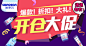淘宝网 - 淘！我喜欢