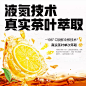 元气森林新品冰茶维生素C 柠檬茶饮料450ml*15瓶-tmall.com天猫